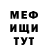 Метадон белоснежный Aisha Sovetkali