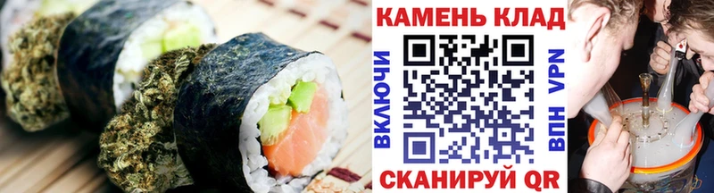 Cannafood марихуана Пудож