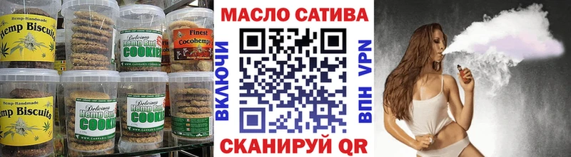Cannafood конопля  Пудож 