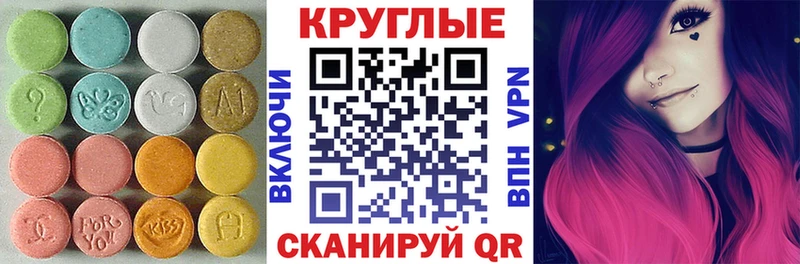 Ecstasy XTC  цены наркотик  Пудож 