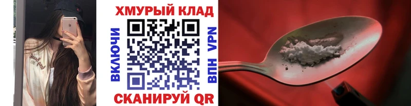 Героин хмурый  где купить наркотик  Пудож 