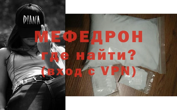 скорость mdpv Кулебаки