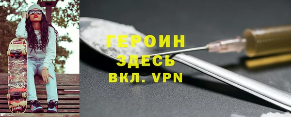 амфетамин Куйбышев