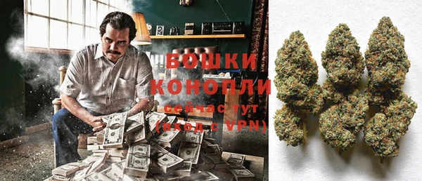 амфетамин Куйбышев