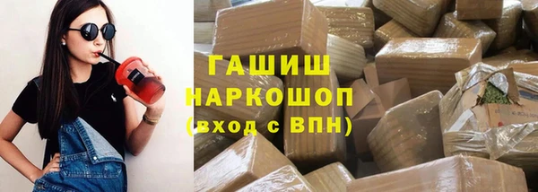 амфетамин Куйбышев