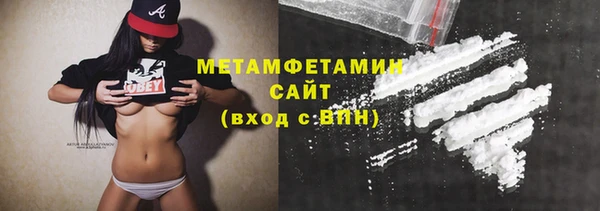 амфетамин Куйбышев