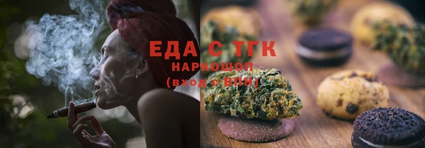 скорость mdpv Кулебаки