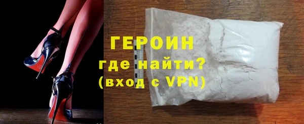 амфетамин Куйбышев
