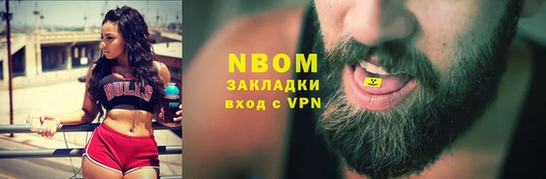 амфетамин Куйбышев