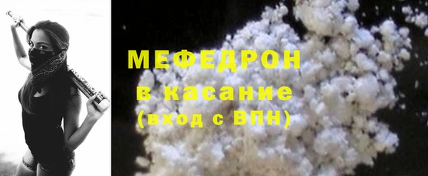 кокаин премиум Красноперекопск