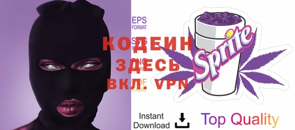 молекула духа Краснотурьинск