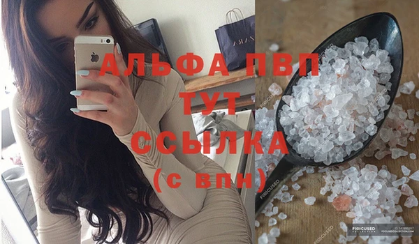 амфетамин Куйбышев