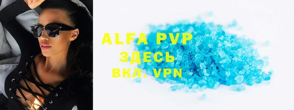 скорость mdpv Кулебаки