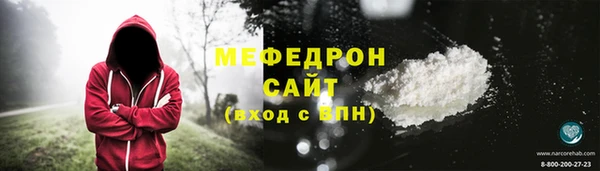 амфетамин Куйбышев