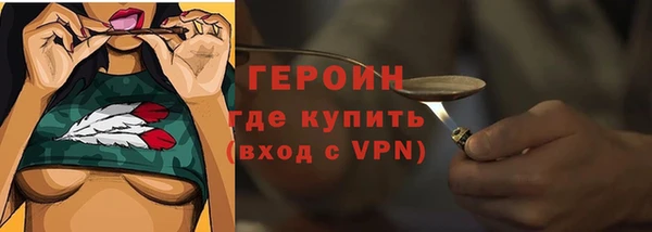 героин Братск
