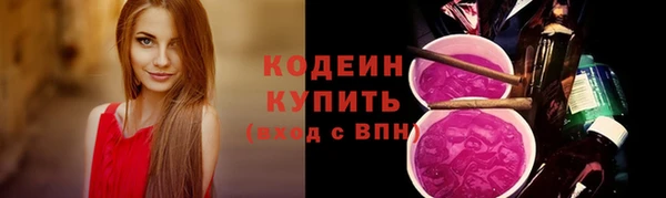 скорость mdpv Кулебаки