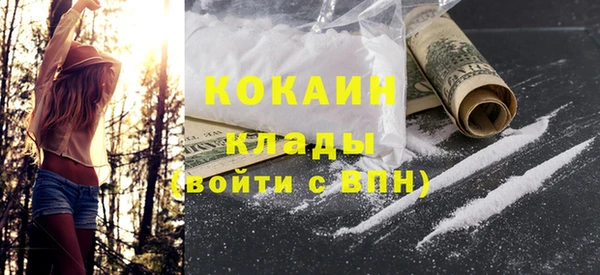 амфетамин Куйбышев