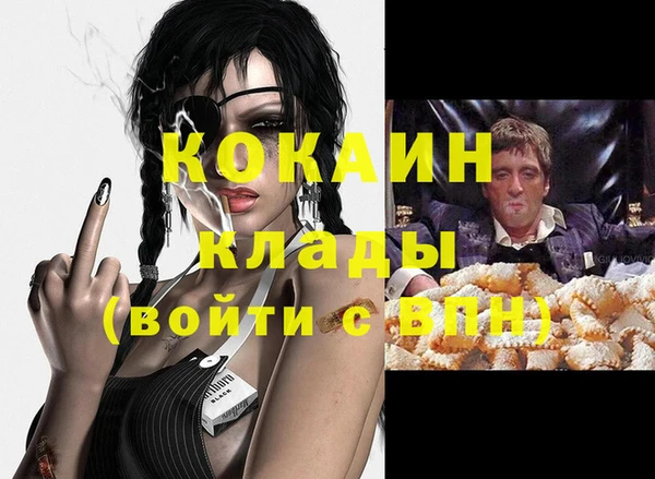 ешки Орск