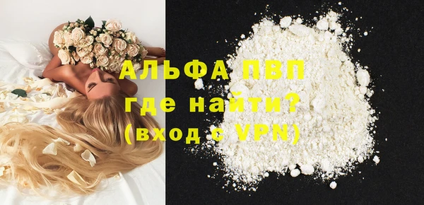 амфетамин Куйбышев