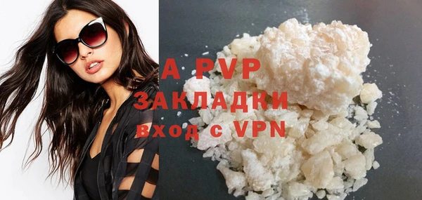 скорость mdpv Кулебаки