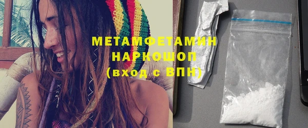амфетамин Куйбышев