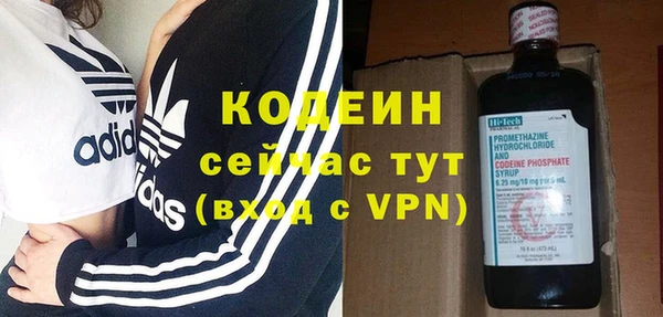 амфетамин Куйбышев