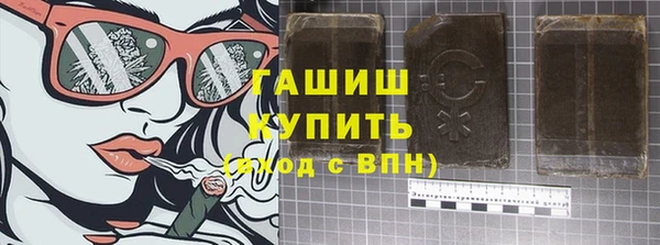 амфетамин Куйбышев