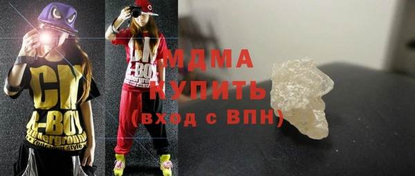 скорость mdpv Кулебаки