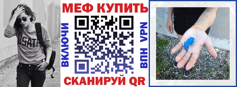 МЕФ VHQ  купить  сайты  Пудож 